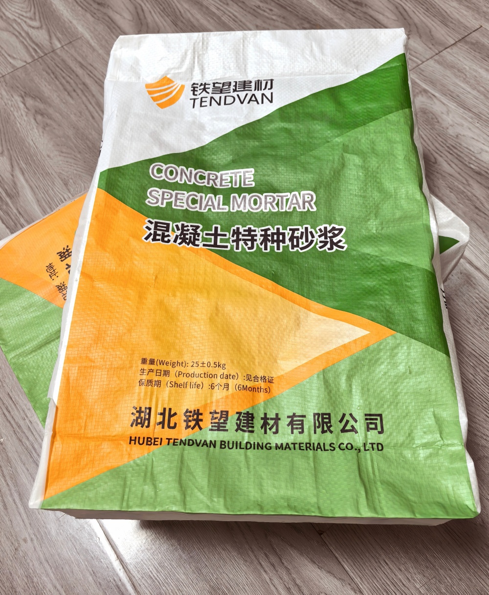 万载薄层快速修补料