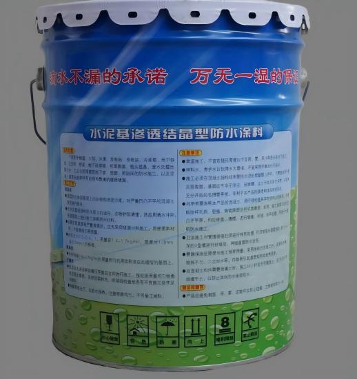 万载水泥基渗透结晶防水涂料